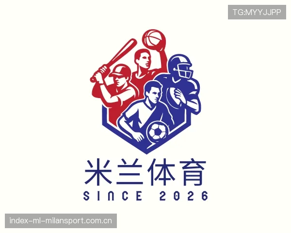 认识米兰体育APP